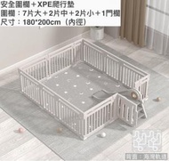 森之部落 - 兒童嬰兒家用室內安全圍欄防護欄＋XPE爬行墊＋折疊滑梯（180*200cm）