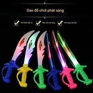 Children's toy light-up sword, Marvel superhero sword, with light, role-playing-AMLIS