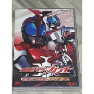 (original) kamen rider Kabuto dvd
