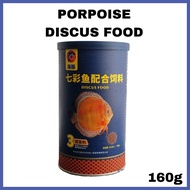 Porpoise Discus Fish Food High Protein 160 grams