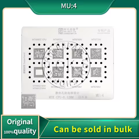 Stencil reballing stencil For MTK MT6853V MT6769V MT6779V MT6758V MT6768V MT6891Z RAM MT6885Z RAM MT