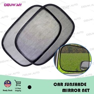Universal Car Side Window / Windscreen One Touch Sunshade Sun UV Visor Mesh Net Mirror Net 44*36cm