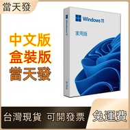 win11 Professional Version USB Color Box windows 10 Win10Pro Permanent Buy Out Of Print win10 window