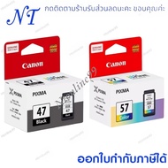 CanonPG-47Bk./CL-57Co.(ดำและสี)#ของแท้