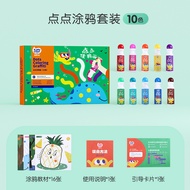 Kiddy Color Dot Painting Set - ชุดสมุดระบายสี ปากกาแต้มสี | ของเล่นเสริมพัฒนาการ ของเล่นศิลปะ DIY