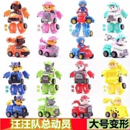 Wang Team Toys Deformation Toys Full Set Wang Wang Team Deformation Car Children's Toys Robot Dog De