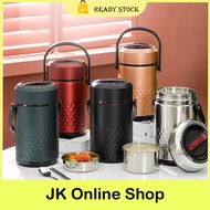 1.4L/ 1.9L/ 2.4L SUS304 Stainless Steel Trendy Food Jar Vacuum Insulated Lunch Box Soup Thermos Pot 