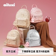 Ailuxi Backpack Female College Students Niche Design High-End Commuter Travel Small Backpack Large-C