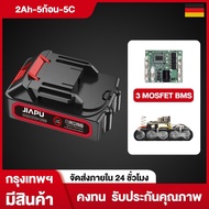 JIAPU MT-21V 5/10/15/20ก้อน 18650 แบตเตอรี่ ความจุแบตเตอรี่ลิเธียมสำหรับ JIAPU MAKITA ประแจไร้สาย​ ห