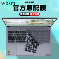 Suitable for 2024 2025 Lenovo ThinkBook16P Notebook 16P G6 Computer G5 Keyboard Film 16P NX Anti-dus