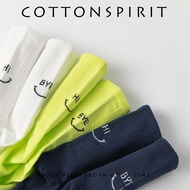 KAFU D605 Unisex Street Sports Style Socks Trendy Letters Smiley Face