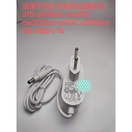 Suitable for dibea dibea Vacuum Cleaner Charger 26v 0.5a d18 Power Adapter Celda Brand New