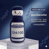 พวงกุญแจ ตุ๊กตาตั้งโชว์ GHK