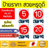Signs Product Plastic Sign Waterproof Cake Sushi Clothing Label