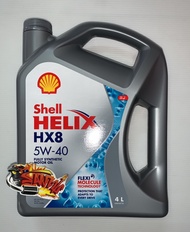 น้ำมันเครื่อง เชลล์ (SHELL) HELIX HX8 5W40 4ลิตร(สังเคราะแท้ เครื่องเบนซิน)
