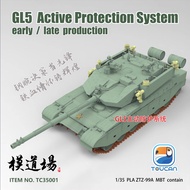 ZTZ99A Main Battle Tank 1/35 Zimimodel รุ่นตัวอย่างรถถัง Zimimodel ยางยืดเคลื่อนที่ ชิ้นส่วนเสริมสำห