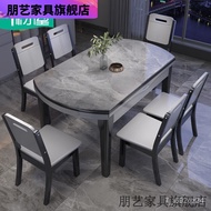 HY-JD Dining Table Solid Wood Stone Plate Dining Table Modern Minimalist Marble Dining Tables and Chairs Set Retractable