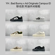 [Welfare Special Offer] [MG Version] Bad Bunny x Ad Originals Campus ID Bad Bunny Joint Model Adi Ca