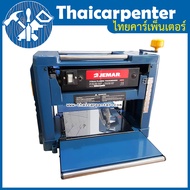 เครื่องไสไม้ 12" JEMAR TC13