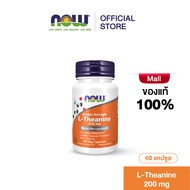 NOW L-Theanine Double Strength 200 mg. and Inositol 100 mg. นาวฟู้ดส์ แอลธีอะนีนและอิโนซิทอล