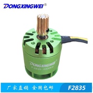 450 Helicopter Dedicated Brushless Motor, Motor 2835, Remote Control Toy Helicopter Brushless Motor 