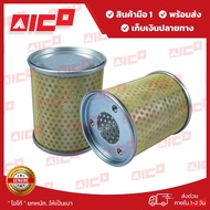 Hydraulic Filter Forklift Suction Cup 7.8fd10 20 25 30 Fdzn20 25 30 70810-T0124 Spare Parts/Forklift