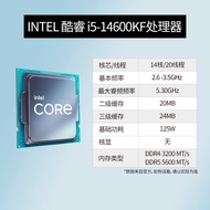 Intel i5 14600KF Brand New Loose Film cpu