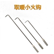 ST/👒Fire Hook Fire Hook Fire Hook Barbecue Ash Removal Hook Heating Stove Accessories Garbage Cleaning Hook Shutter Door
