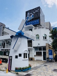 禾漾溫泉會館