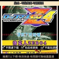 洛克人zero4安卓ios手 版遊戲中文PC電腦模擬器gba金手指