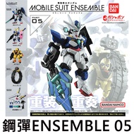Gundam ENSEMBLE 05 Gashapon Mobile Suit Reloaded x BANDAI