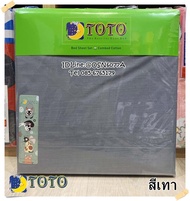 TOTO (สีเทาเข้ม)🔥ชุดผ้าปูที่นอน🔥ผ้าปู6ฟุต ผ้าปู5ฟุต ผ้าปู3.5ฟุต+ปลอกหมอน (ไม่รวมผ้านวม) ยี่ห้อโตโต 🚩ของแท้100%🚩สีพื้น No.8855