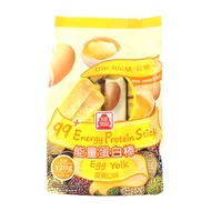 Taiwan Beidian 99+ Energy Protein Bar Low Sugar Egg Yolk Avocado Black Sesame Satiety Grain Rice Rol