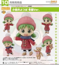 【#預訂】 Good Smile Company GSC   《四葉妹妹！》 2111 黏土人 小岩井四葉 冬裝Ver.  預訂價：$329 （訂金：$110）  發售日期：2023-10 截單日期：
