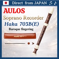 AULOS Soprano Recorder Haka 703B(E)  Baroque (UK) Fingering
