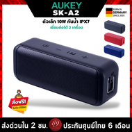 🇹🇭ประกันศูนย์ไทย AUKEY SK-A2 ลำโพงบลูทูธ SoundStream Bluetooth Speaker with TWS (True Wireless Dual Stereo) Mode | iPX7 by 89wireless