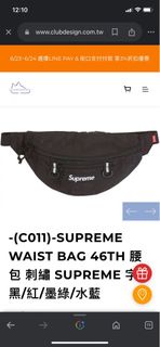 supreme waist bag 全新 腰包 刺繡 黑色 正版