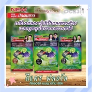 Dcash Floral Colors Shampoo Max Speed Hair Color 30 Ml. Cover Gray