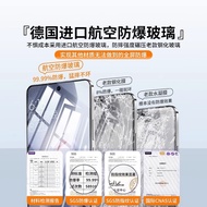 适用一加Ace5钢化膜oneplus5至尊高清3V手机膜一加Ace5Pro防爆2v2025.10.14