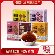Yanzhifang Genuine Brown Sugar Individually Packaged Brown Sugar Osmanthus Brown Sugar Ejiam Ginger 