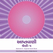 Aptavani-5 - Gujarati Audio Book Dada Bhagwan