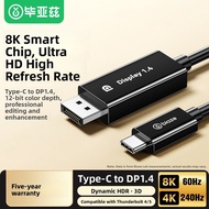 Type-C to DP 8K 4K 240/144Hz Adapter for USB-C Devices