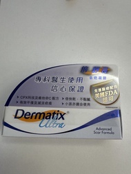 全新：dermatix ultra 倍舒痕去疤凝膠 去疤 手術 燒傷 割傷 挖傷 昆蟲咬傷 疤痕 7克 懷孕 剖腹 平復 軟化 淡化 醫療 醫療用品 醫藥 兒童 青少年 婦女 長者