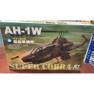 AFV CLUB AF35S21 ROC (Taiwan) army Bell AH-1W Super Cobra 1/35