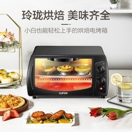 SUPOR Multifunctional Home Electric Oven 10LMini Toaster Oven Household Timing Temperature Control Multi-Function Autom
