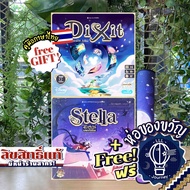 [สินค้าขายดี] Dixit Disney ดิกซ์อิท ดิสนีย์ ภาษาไทย / EN / Stella / Stella Playmat แถมห่อของขวัญฟรี [บอร์ดเกม Boardgame]