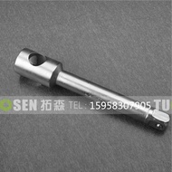 3/4Inch19MM Heavy-duty Socket Connector Rod Long Extension Socket and Accessories Socket Wrench Hard