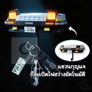Keychain AE86 AE86 Key Rack AE86 Initial D Hanger Wall-Mounted No Drilling Required Easy To Install 