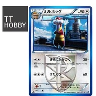 Watchog LP-MP [BW7] Plasma Gale 061/070 C 5ban Graphics Black Bolt White Flare 2012 Plasma Storm