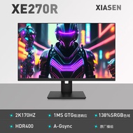 Aogong 32 Inch 2K 165Hz Gaming Monitor HDR600 27NanoIPS Fast-IPS 2K144Hz Rotation Wall Mountable Com